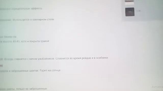 что будет в будуищих версиях майнкрафта а именно 1.17 1.18 1.19 1.20 1.21 1.22 1.23 1.24 1.25 и 1.2 смотреть онлайн