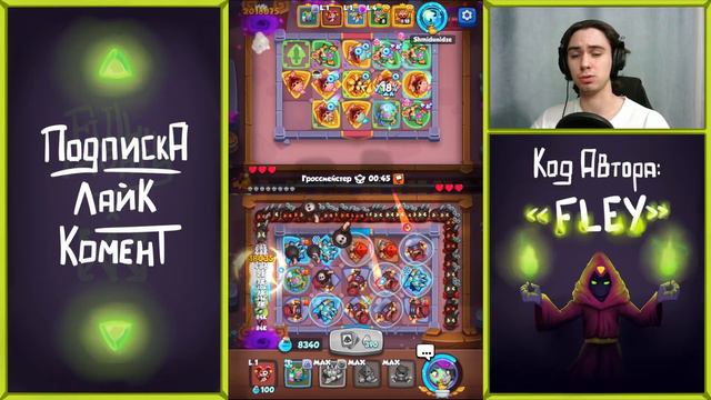 Душный Корсар ♾️ Я придумал новую бесконечную колоду с Корсаром в Rush Royale #корсар #рашрояль