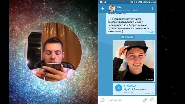 Мобильный комбайн или фишки мобильной версии Telegram. #TelegramМастер смотреть онлайн