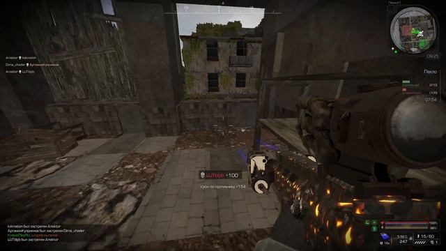 LR-300 ИМБА В STALCRAFT!?!?!!? смотреть онлайн