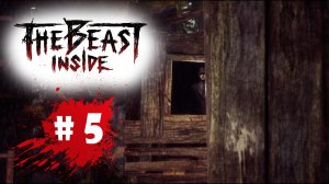 The Beast Inside - ЦРУШНАЯ ПОГОНЯ . # 5