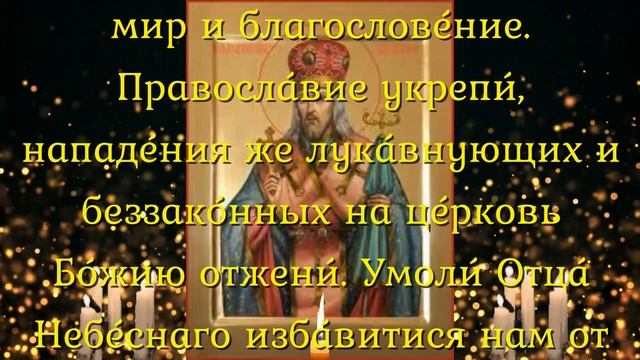 23 ДЕКАБРЯ ПОВТОРИ 1 РАЗ И ПОМОЩЬ ПРИДЕТ ОБЯЗАТЕЛЬНО! смотреть онлайн