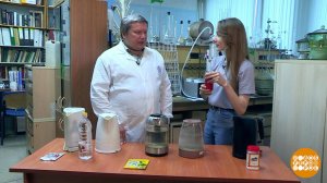 Выбираем средство от накипи. Доброе утро. Фрагмент выпуска от 18.09.2023