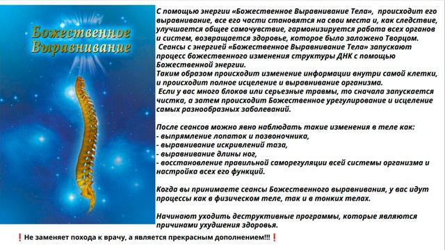 Презентация