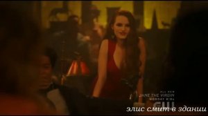 Cheryl & Archie & Betty - Не отдам (i won't give)