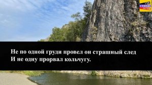 М.Ю. Лермонтов " Поэт  "| Учи стихи легко | Караоке |  Аудио Стихи Слушать Онлайн