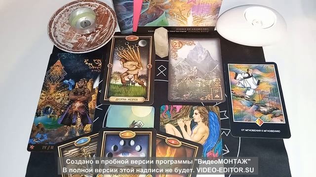 АПРЕЛЬ?️ Энергии месяца? #тароонлайн #гаданиеонлайн #прогноз #апрель
