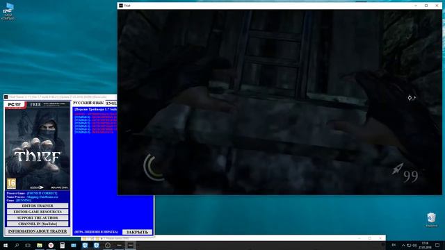 Thief Trainer (+11) [Ver 1.7 build 4158.21] [Update 27.01.2018] [64 Bit] {Baracuda} смотреть онлайн