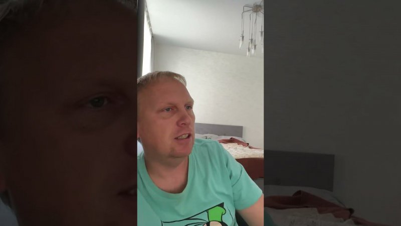 Че делать