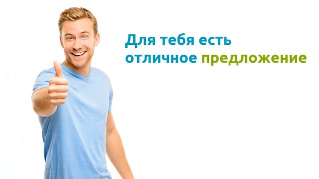 Срочно клиент. Покупатели с покупками. Довольные люди с покупками. Срочно клиент. Требуется менеджер по продажам.