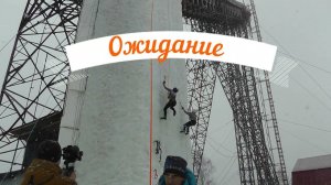 Работа с ледовым инструментом