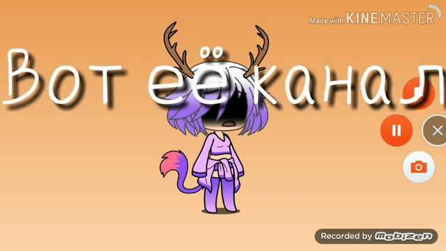 Поставте 3 лайка моей подруге Кире смотреть онлайн