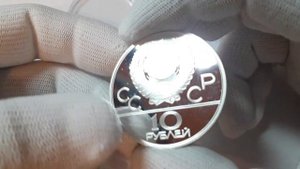 Монета СССР 10 рублей 1978 год Олимпиада-80 Гребля Серебро 0.900 USSR 10 rubles 1978 Olympics-80