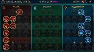 Raid Shadow Legends  | ФЕЙН  2021 | Гайд на ФЕЙН | ОБЗОР НА ГЕРОЯ ФЕЙН