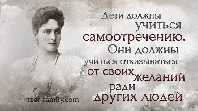 Российская императрица Александра Феодоровна, супруга государя императора Николая II