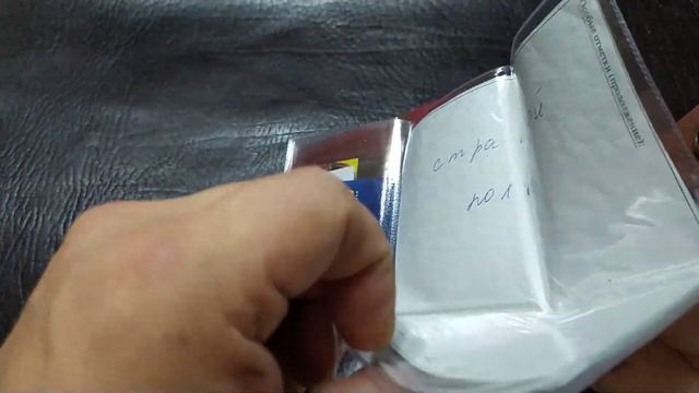 Портмоне под доки смотреть онлайн