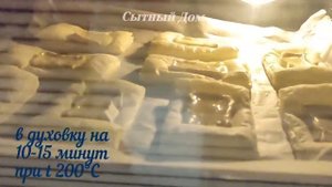 К ЧАЮ ЗА 10 МИНУТ. Сладкая Выпечка из Слоёного Теста | Сытный Дом