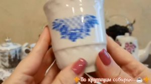 ??Разная посуда СССР ??