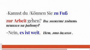 Немецкий  язык  Экзамен А1 на сертификат Гете  Start Deutsch A1