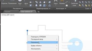 Как превратить набор самостоятельных отрезков в полилинию.