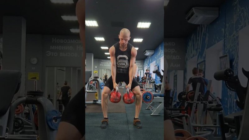 Поднимаю две гири по 32кг!