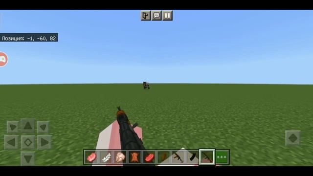 Мод на Оружие майнкрафт пе 1.19 (Bedrock) смотреть онлайн