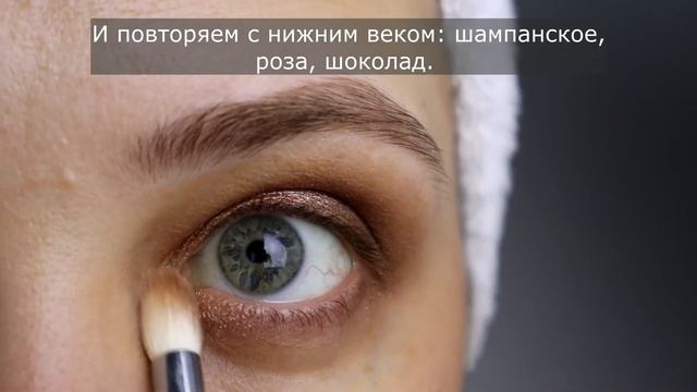 Natasha Denona Glam | Холод и красота | Как накрасить глаза? смотреть онлайн