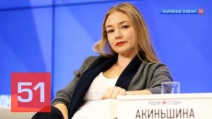 Значение имени Оксана Акиньшина Интересные факты кто такая? #фильмы #актриса