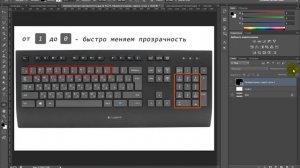 фишки в Photoshop - часть 1