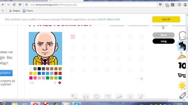 Гайд,как сделать мультяшную аву на Youtube смотреть онлайн