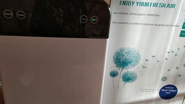 МАГАЗИН СВЕТОФОР ОЧИСТИТЕЛЬ ВОЗДУХА СКИДКА 50%ШОК ЦЕНА смотреть онлайн