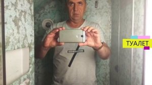 ТУ 154 Последний полёт