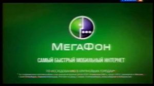 Рекламные блоки и анонсы (Россия 2, 22.10.2013)
