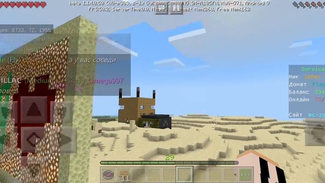 /нельзя доверять свои номера другим людям. (МАЙНКРАФТ ПАРЕНЬ ПРОСИТ МОЙ НОМЕР) смотреть онлайн