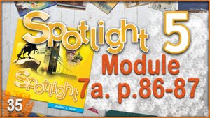Spotlight 5. Module 7a. Audio #35