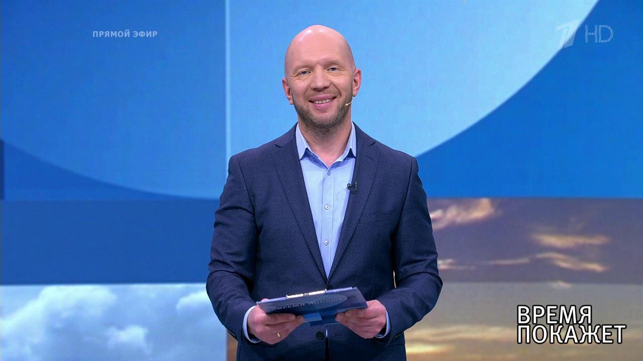 "Мягкая сила" России. Время покажет. Фрагмент выпуска от 05.09.2019