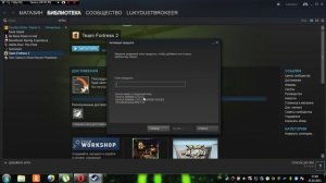 Куда Вводить Ключ Активации Steam