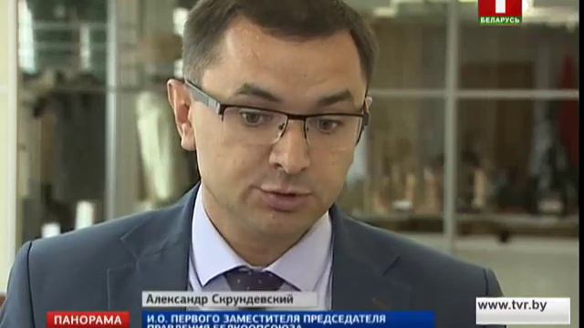 Готов ли бизнес пойти на село? Панорама смотреть онлайн