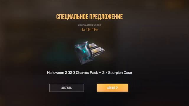 УРА! ВЫШЛО ОБНОВЛЕНИЕ 0 14 2 В STANDOFF 2! ВСЁ ЧТО ДОБАВИЛИ В ОБНОВЛЕНИИ И САМОЕ ГЛАВНОЕ ОБНОВЫ ТУТ смотреть онлайн