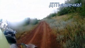 Продубас ЭНДУРО клуба ВОЛГОГРАД