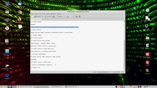 Установка и настройка Flatpak\ Flatpak linux\ Команды Flatpak \ Alt linux. Linux смотреть онлайн