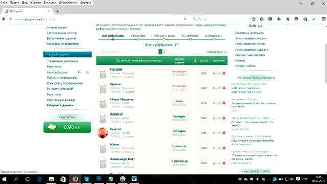 Зарабатываем 120 рублей за 1 час на Seo sprint Сео спринт смотреть онлайн