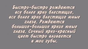 Настрой 'Я должен верить в себя, как в Бога'