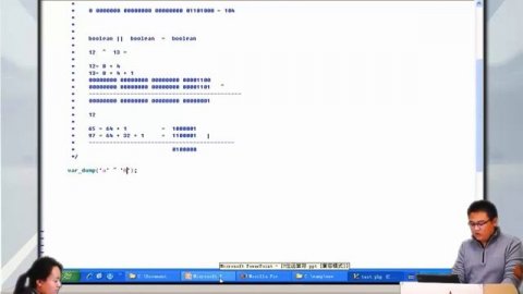 兄弟连新版 PHP教程 3.8.11 PHP中的位运算符3