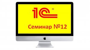 Семинар №12. Иллюстрация механизмов вытеснения и зависимости от базы. Диаграмма Ганта.