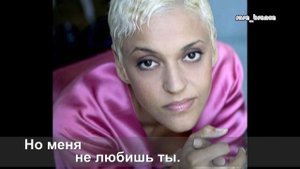 Mariza. Rosa Branca. Белая Роза. Перевод на русский язык. Фаду
