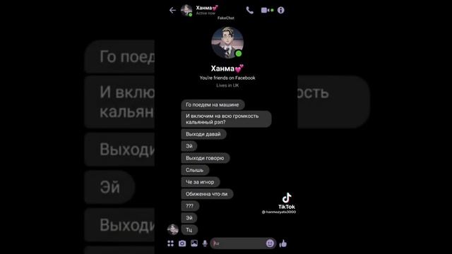 подборка тик ток реакции тм смотреть онлайн