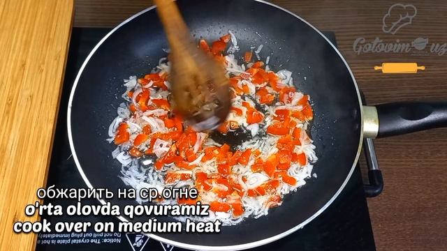 [ENG-SUB] Turkcha MENEMEN nomli taom МЕНЕМЕН - идеальный завтрак! Неповторимый вкус турецкой яичниц
