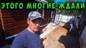 ЗАЧЕМ Я РАЗБИРАЮ БАНЮ? ЗАСЫПАЮ ДВОР. КАК СПРАВЛЯЕМСЯ С ХОЗЯЙСТВОМ В ДЕРЕВНЕ