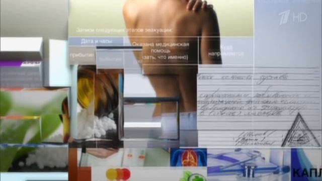 Таблетка. Недержание. Эфир от 12.02.2016. HD версия. смотреть онлайн